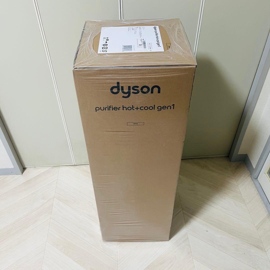 ダイソン Dyson purifier hot+cool gen1 HP10