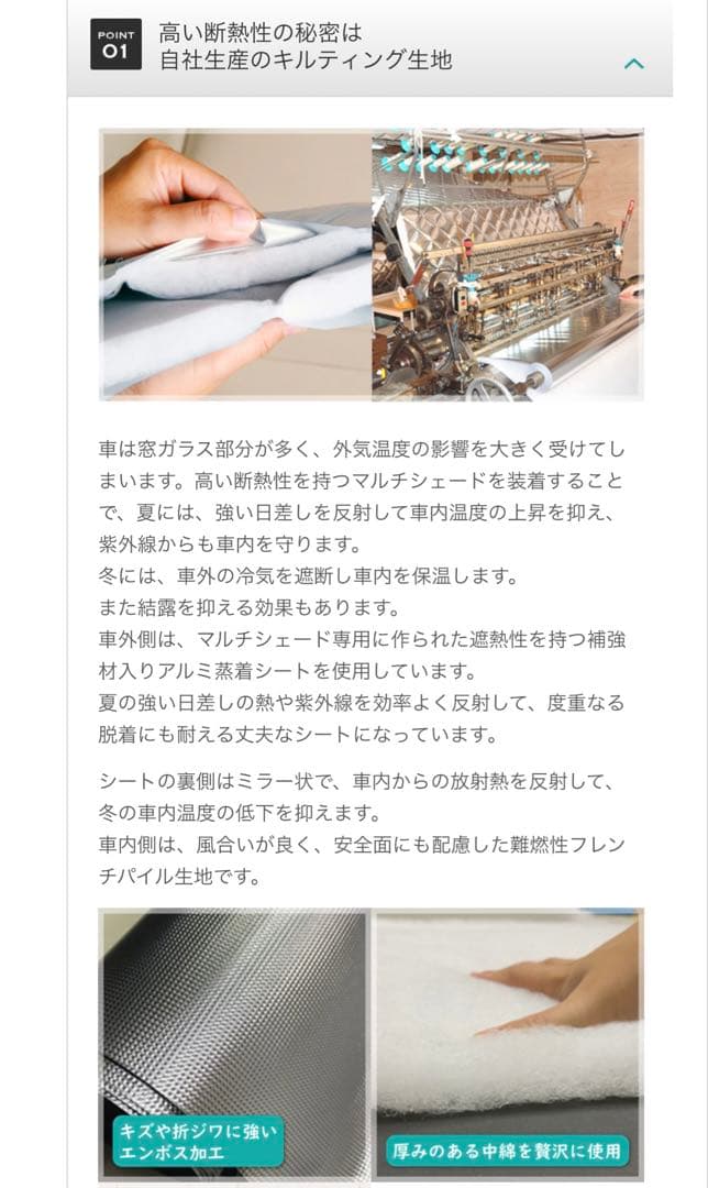 Aizu マルチシェード フロント（3枚）セット エブリイバン エブリイワゴン