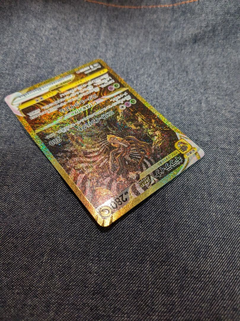 ギラティナVSTAR UR S12a VSTARユニバース 26