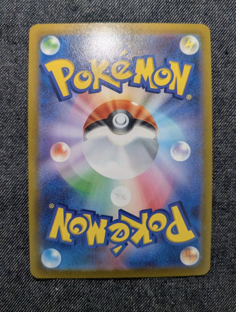 ギラティナVSTAR UR S12a VSTARユニバース 26