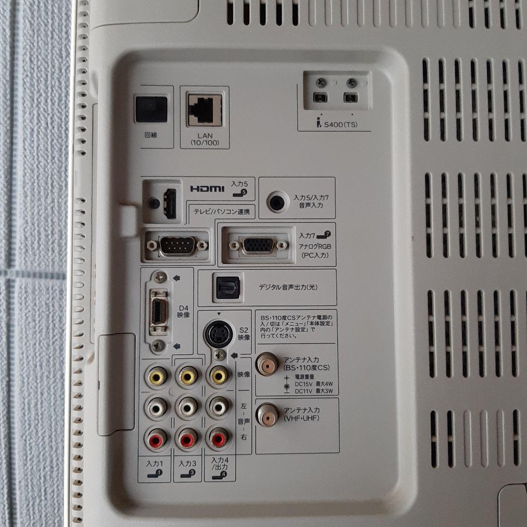 テレビ 26型 AQUOS SHARP 白