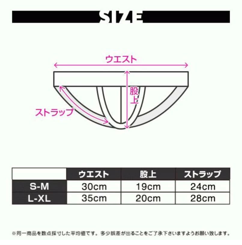 EGDE RAINBOW セットアップ ハーネス/ジョック XLセット
