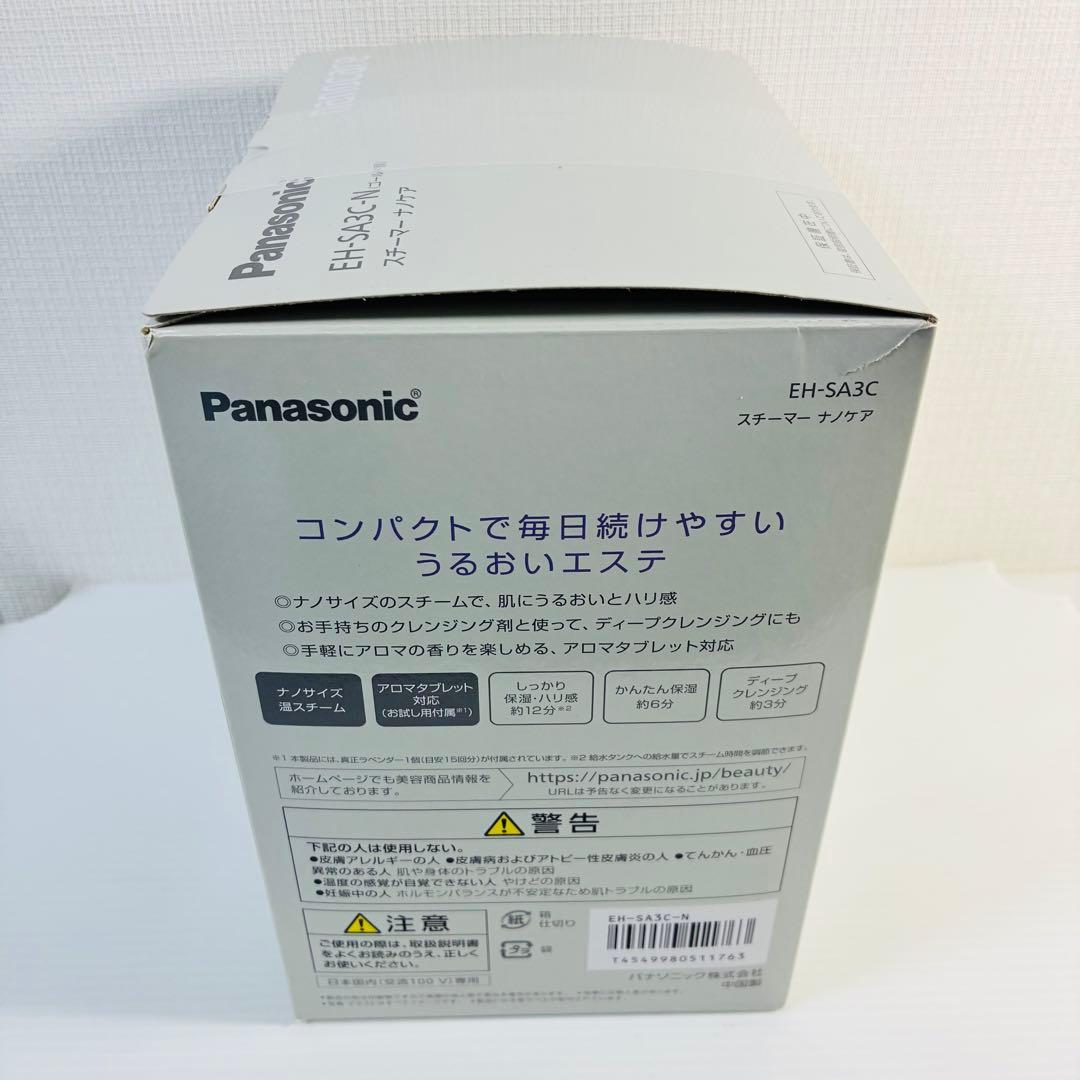 未使用 Panasonic パナソニック スチーマー ナノケア EH-SA3C