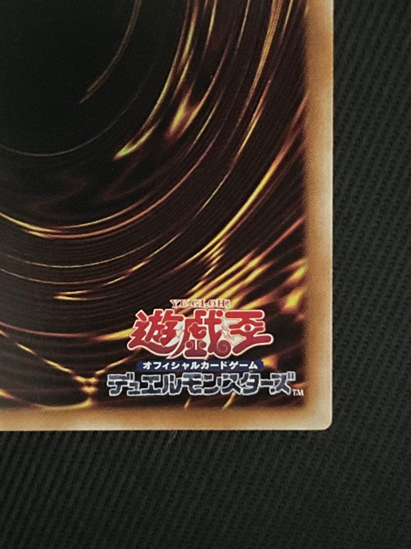 遊戯王　誇りと魂の龍　25thシークレットレア 日版