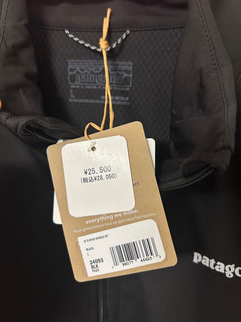 Patagonia ウインドシールドジャケット　ブラック　Ｌ