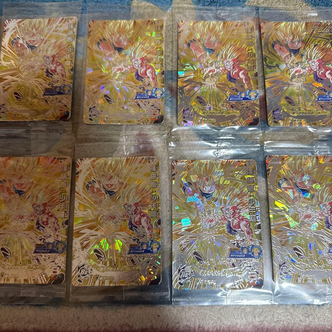 孫悟飯:少年期　UGM1-SEC3 p ドラゴンボールヒーローズ