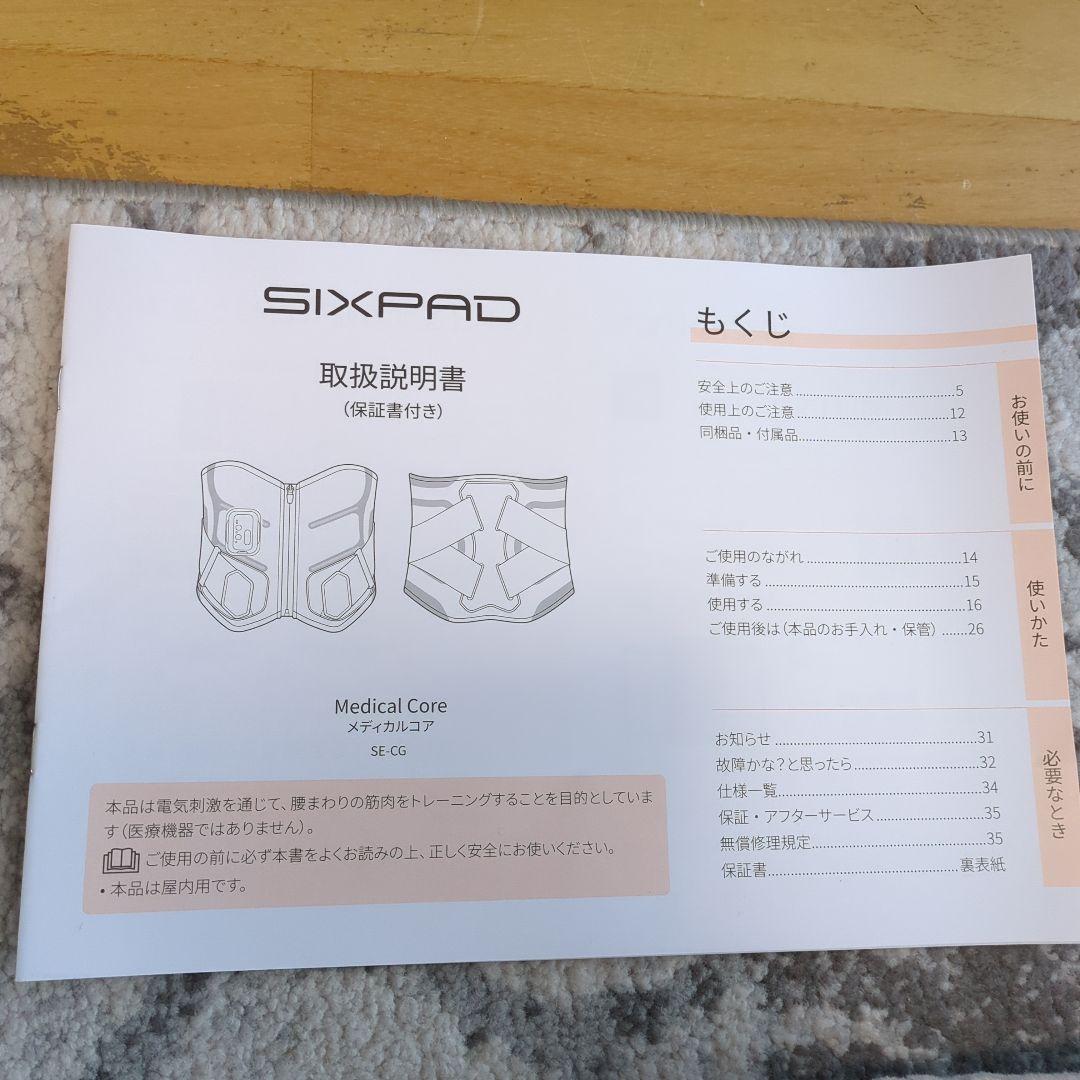 SIXPAD メディカルコアＬサイズ コントローラー付き