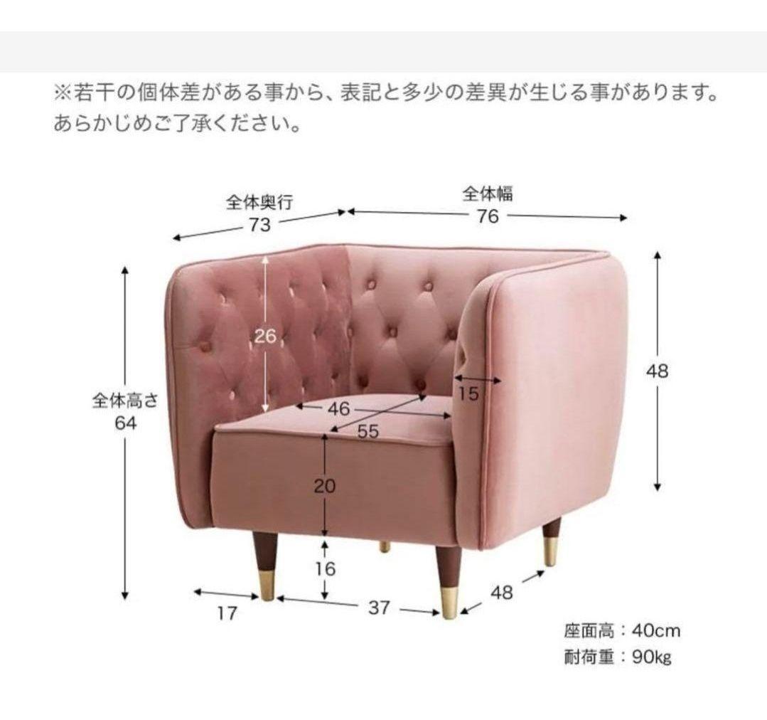 Goodさま専用【美品】 1人掛けソファ ベルベット グレー