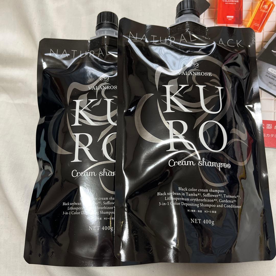 【KURO クリームシャンプーナチュラルブラック 400g 2個セット】