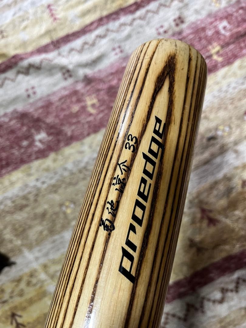 proedge 木製バット 33