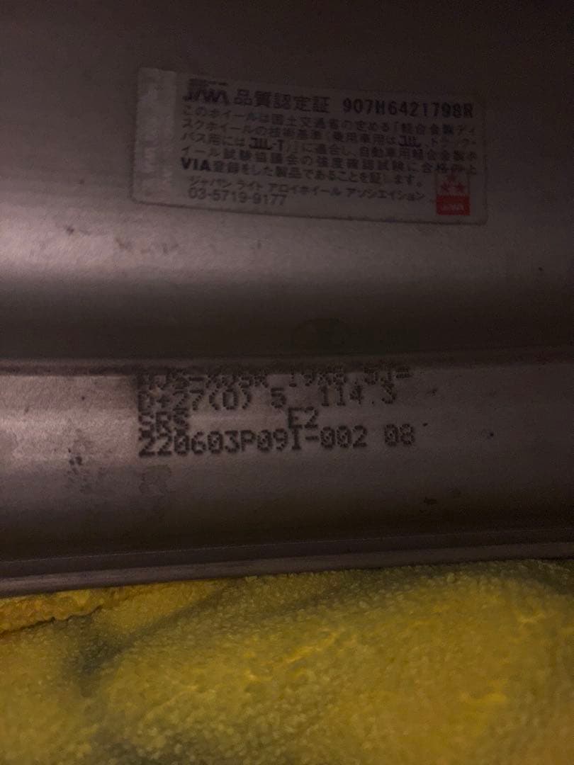 WORK vsxv19インチ タイヤホイール4セット