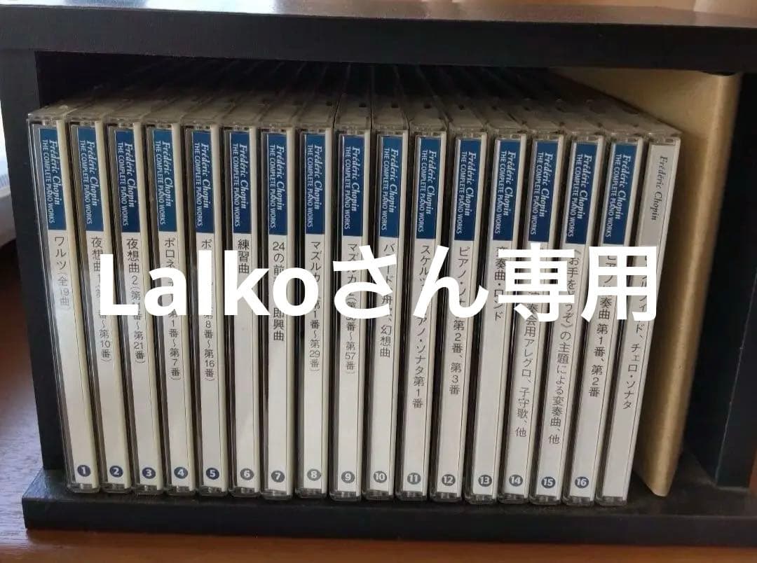 フレデリック・ショパン THE COMPLETE PIANO WORKS