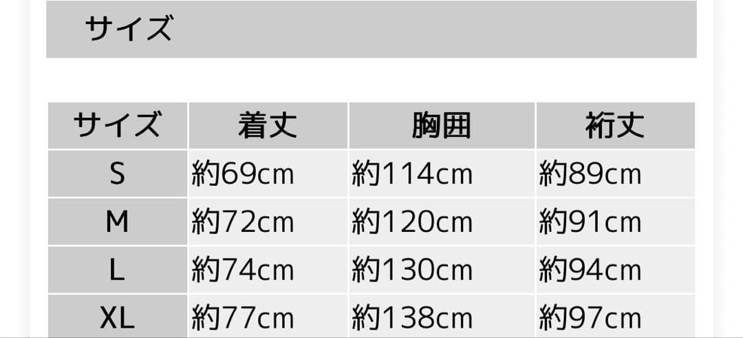パタゴニア ナイロンジャケット