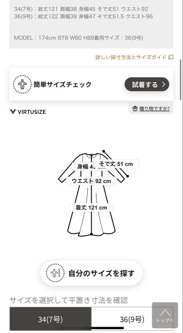 【未使用に近い】マーガレットカットジャカード フレアギャザーワンピース