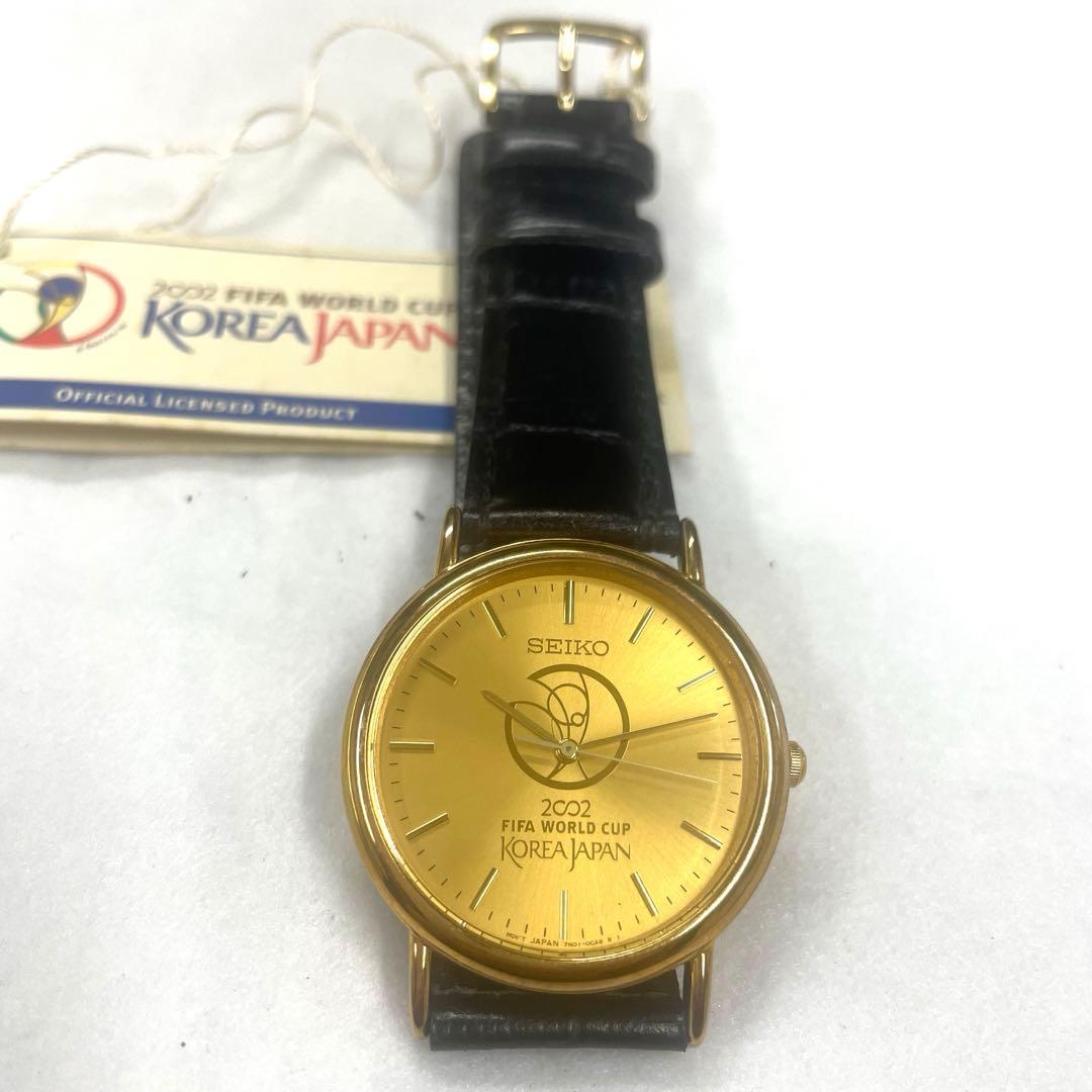 2002年FIFAワールドカップ記念時計未使用