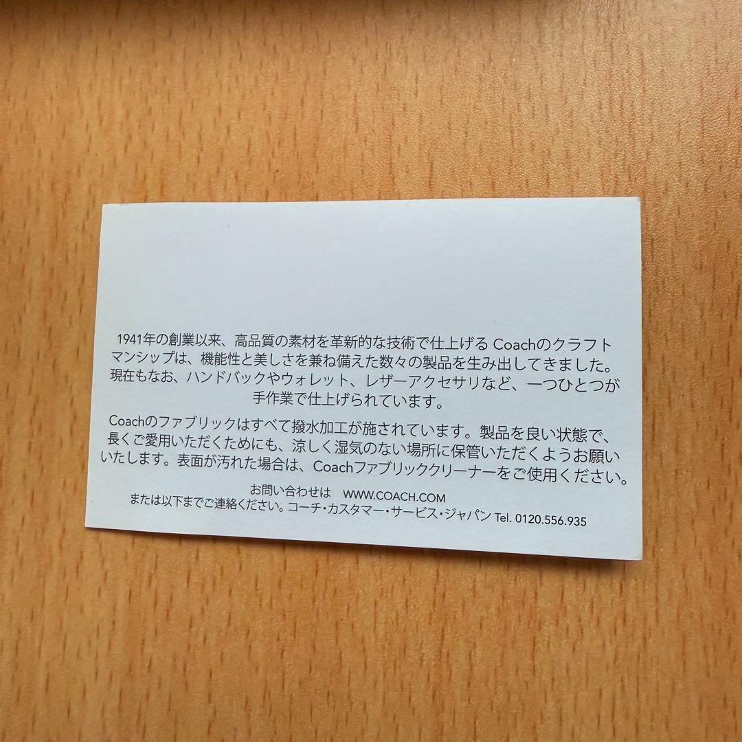 pipe　COACH ブラック カードケース マネークリップ セット