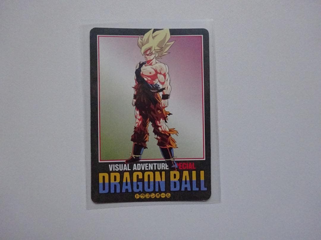 【ビジュアルアドベンチャーSPECIAL】ドラゴンボール 31 カードダス