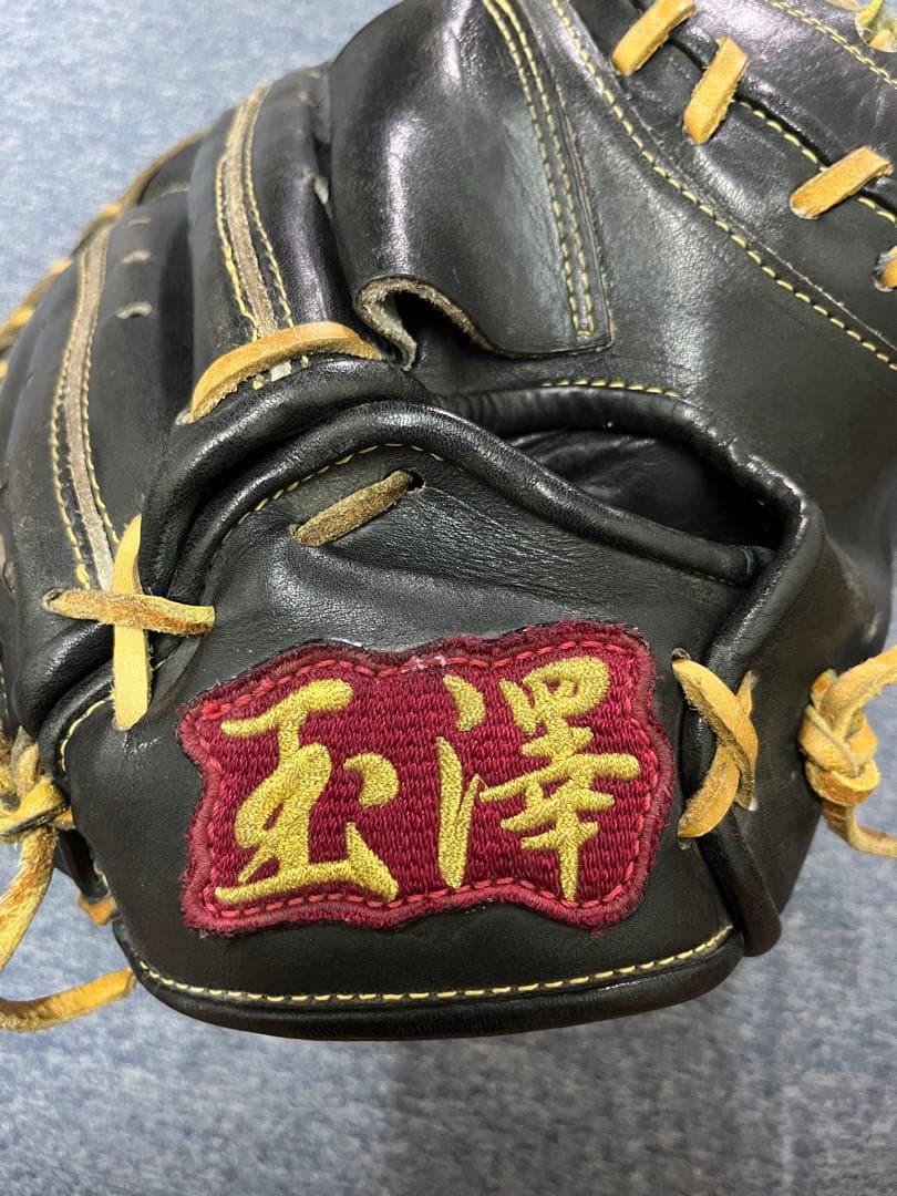 玉澤 軟式グローブ 黒