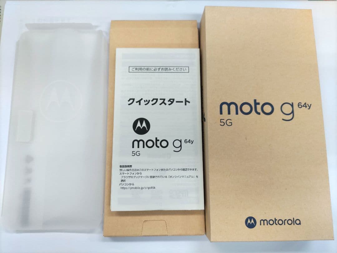 箱付き　motorola moto g64y 5G 本体