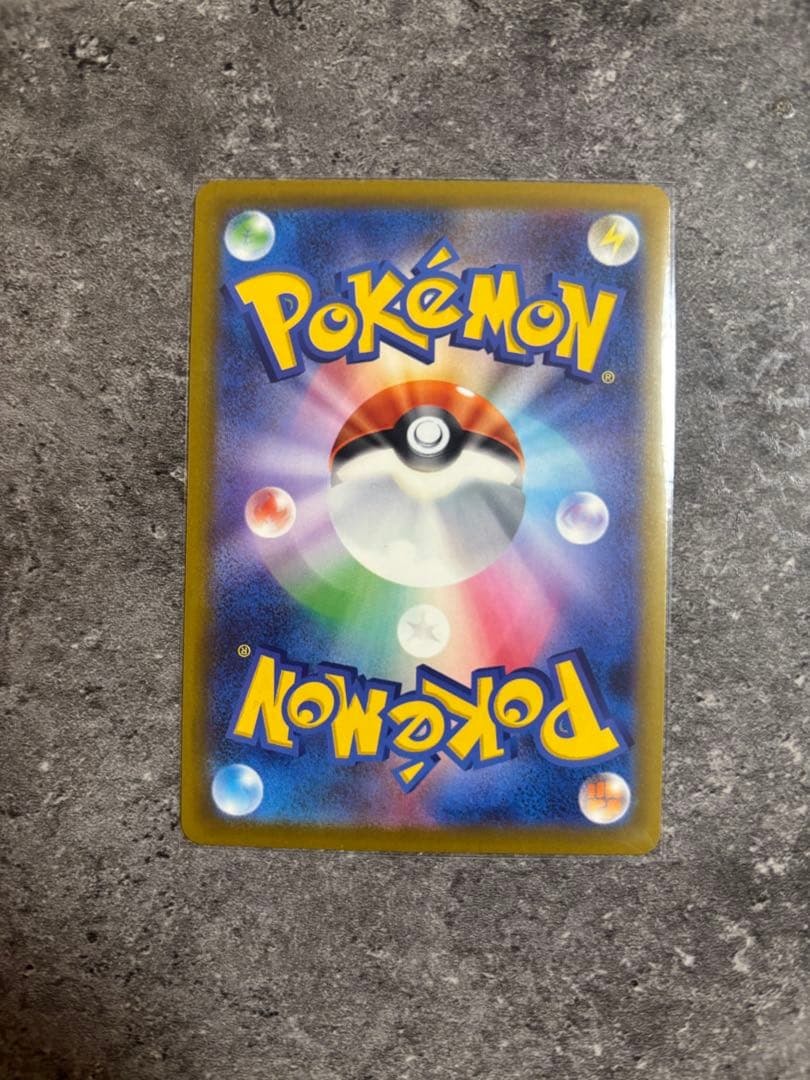 三*︎様 極美品！センタリング良MEGAドリームex メガゲンガーex SAR