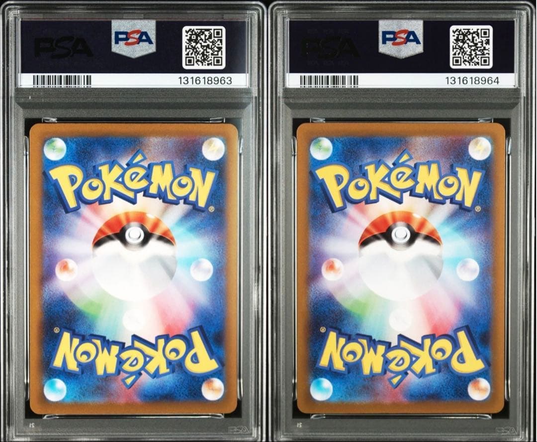 遊戯王 トゥーンデーモン ウルパラ トゥーンデーモン ウルトラ PSA9