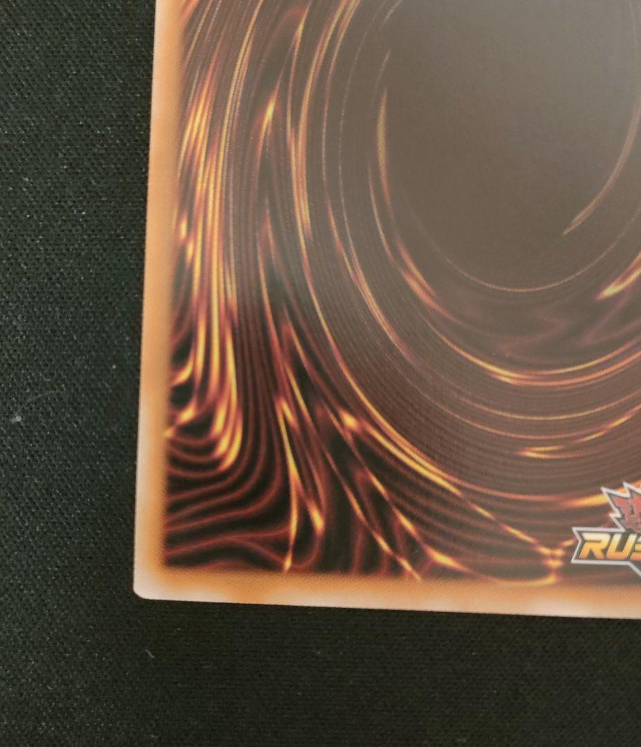 【管理番号R247】遊戯王ラッシュデュエル　マジシャンオブブラックカオス