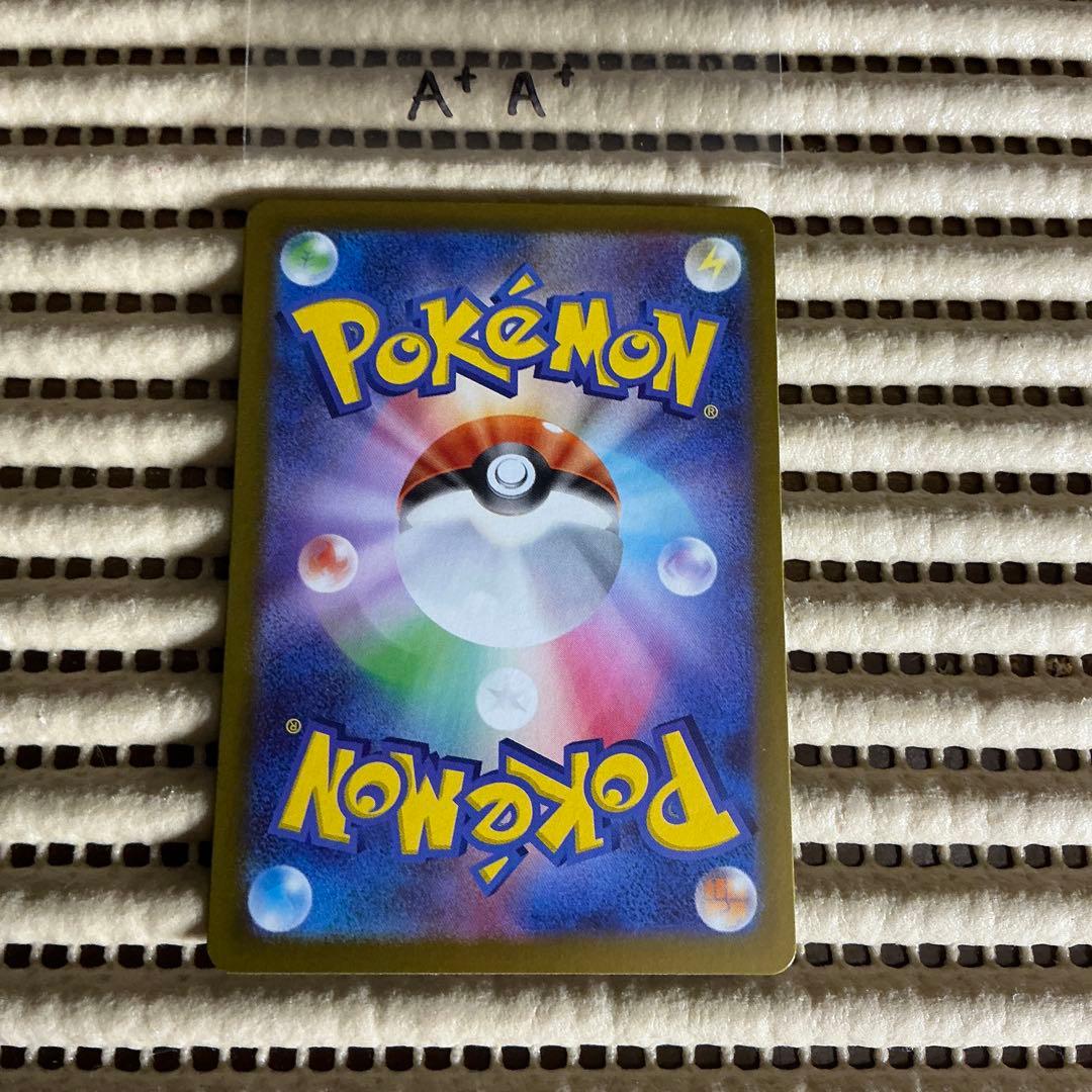 メガジガルデex sar A+A+