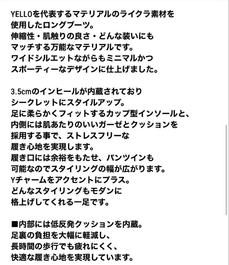 YELLO TOKYO BLACK FOLDOVER イエロー　Lサイズ