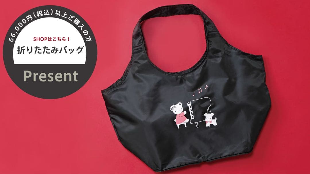 新品♡未開封　ファミリア　エコバッグ　ノベルティ　トートバッグ　familiar