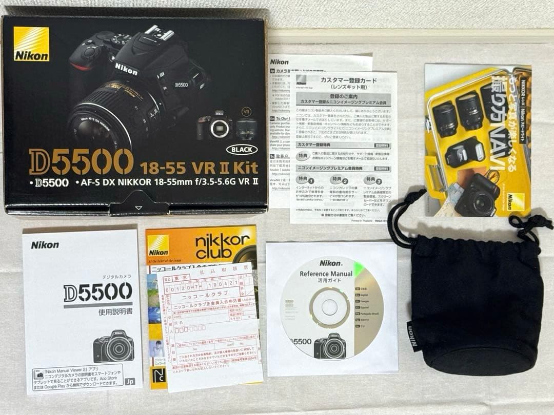 Nikon D5500 18-55 VR II Kit その他レンズ　セット販売