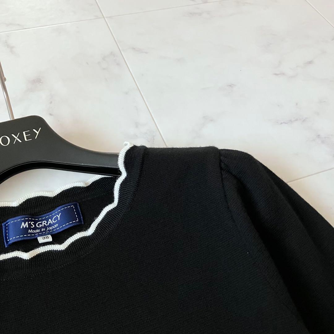 エムズグレイシー お花　リボン　ウール毛　ニット　チュニック　38カタログ掲載