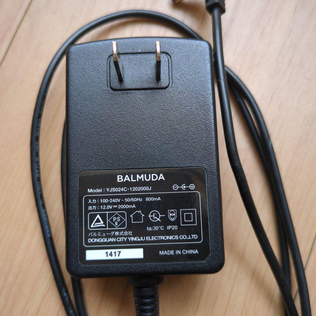 バルミューダ GreenFan Cirq