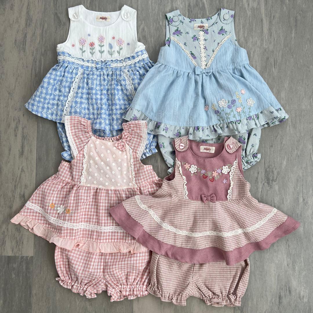 Souris スーリー ミルキースーツ 90cm まとめ売り