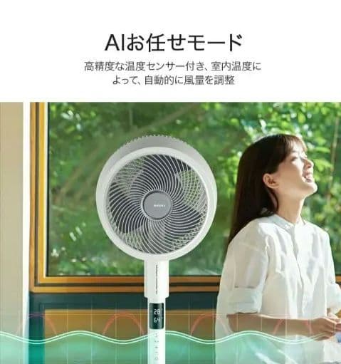 未使用新品　サーキュレーター　kakiku