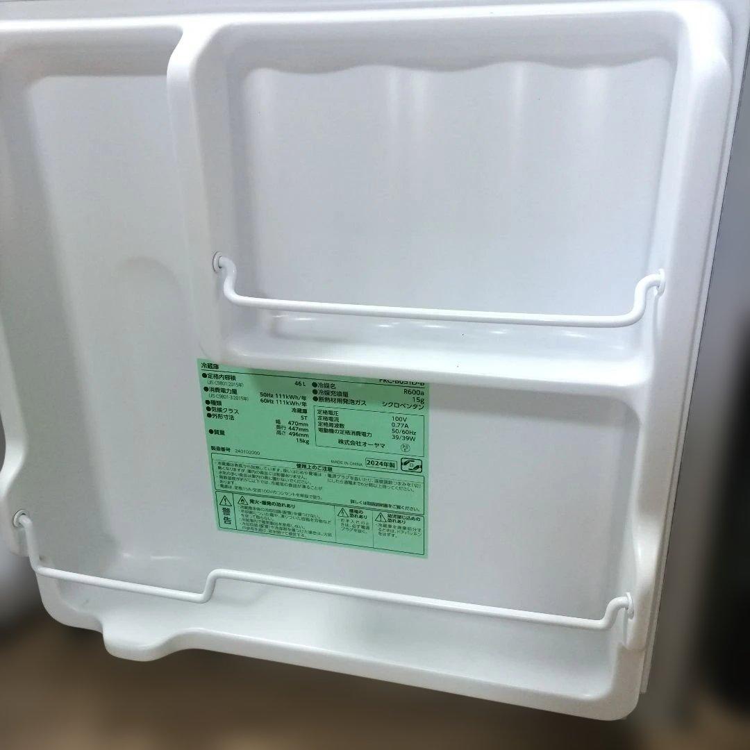 アイリスオーヤマ 冷蔵庫46L 中古品ブラック