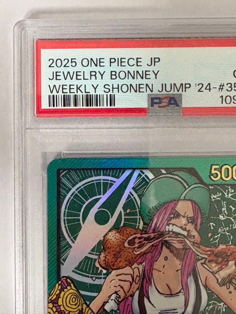 【PSA10】ワンピースカード　ボニー　応募者全員サービス 金文字　レカフィグ