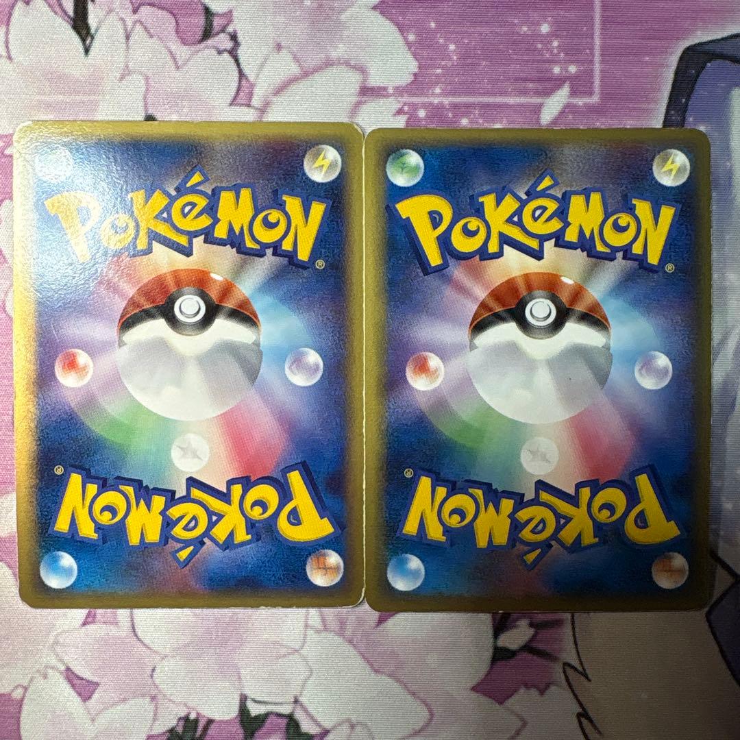 水エネルギー　2枚　ホロンの幻影