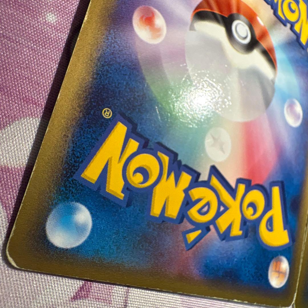 水エネルギー　2枚　ホロンの幻影