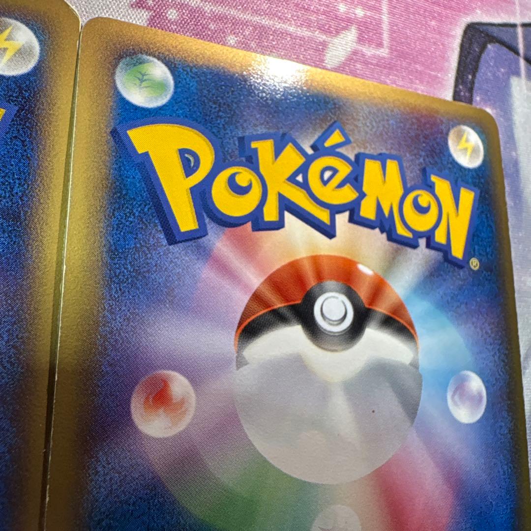 水エネルギー　2枚　ホロンの幻影