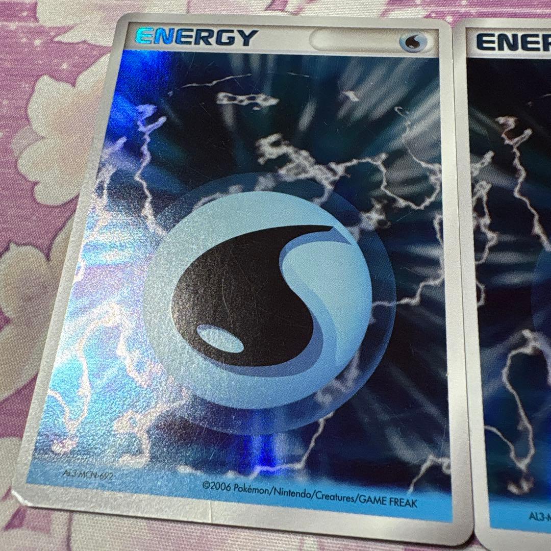 水エネルギー　2枚　ホロンの幻影