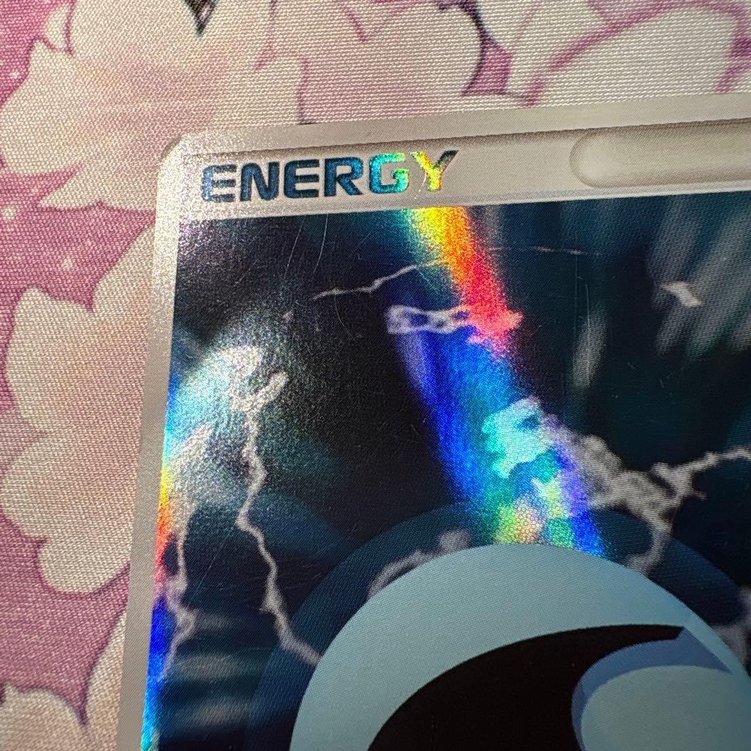 水エネルギー　2枚　ホロンの幻影