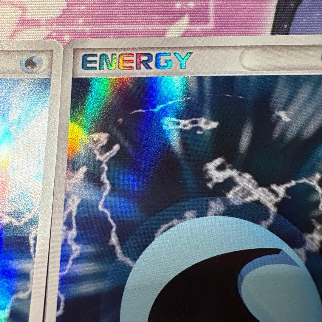 水エネルギー　2枚　ホロンの幻影