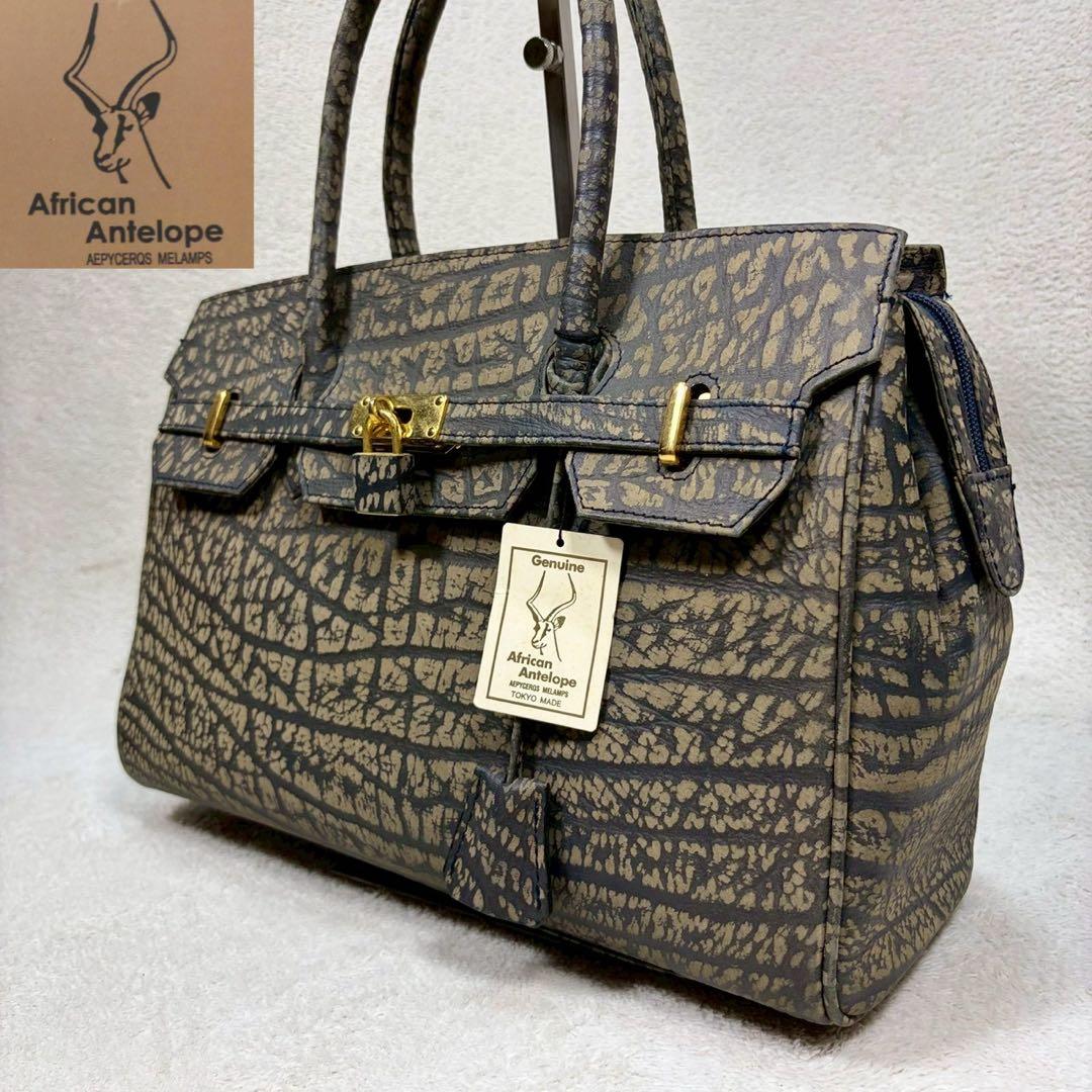 【極美品✨】アフリカンアンテロープ　ハンド　エキゾチックレザー　JRA カデナ