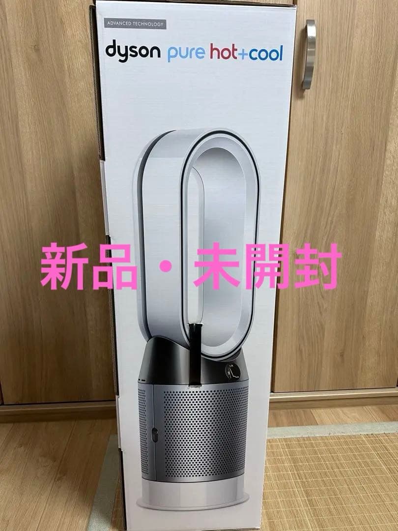 Dyson pure hot+cool 冷暖房・空気清浄機能　HP04