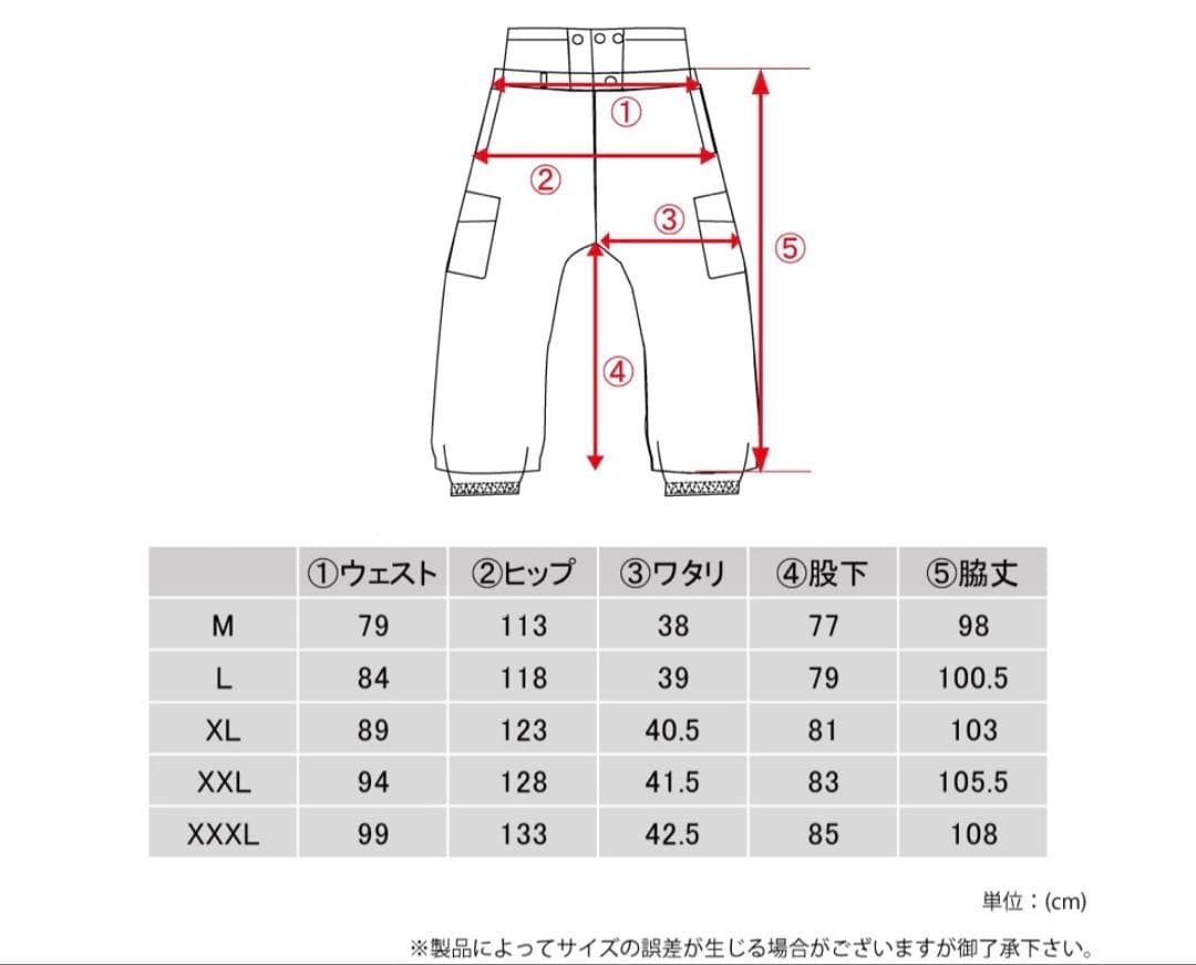 MAHF レイジーワイドカーゴパンツ