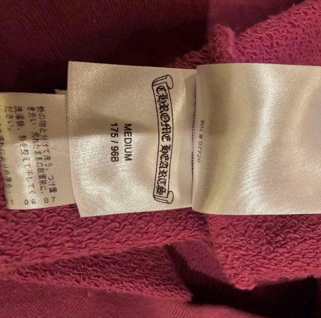 クロムハーツマッティボーイパーカー