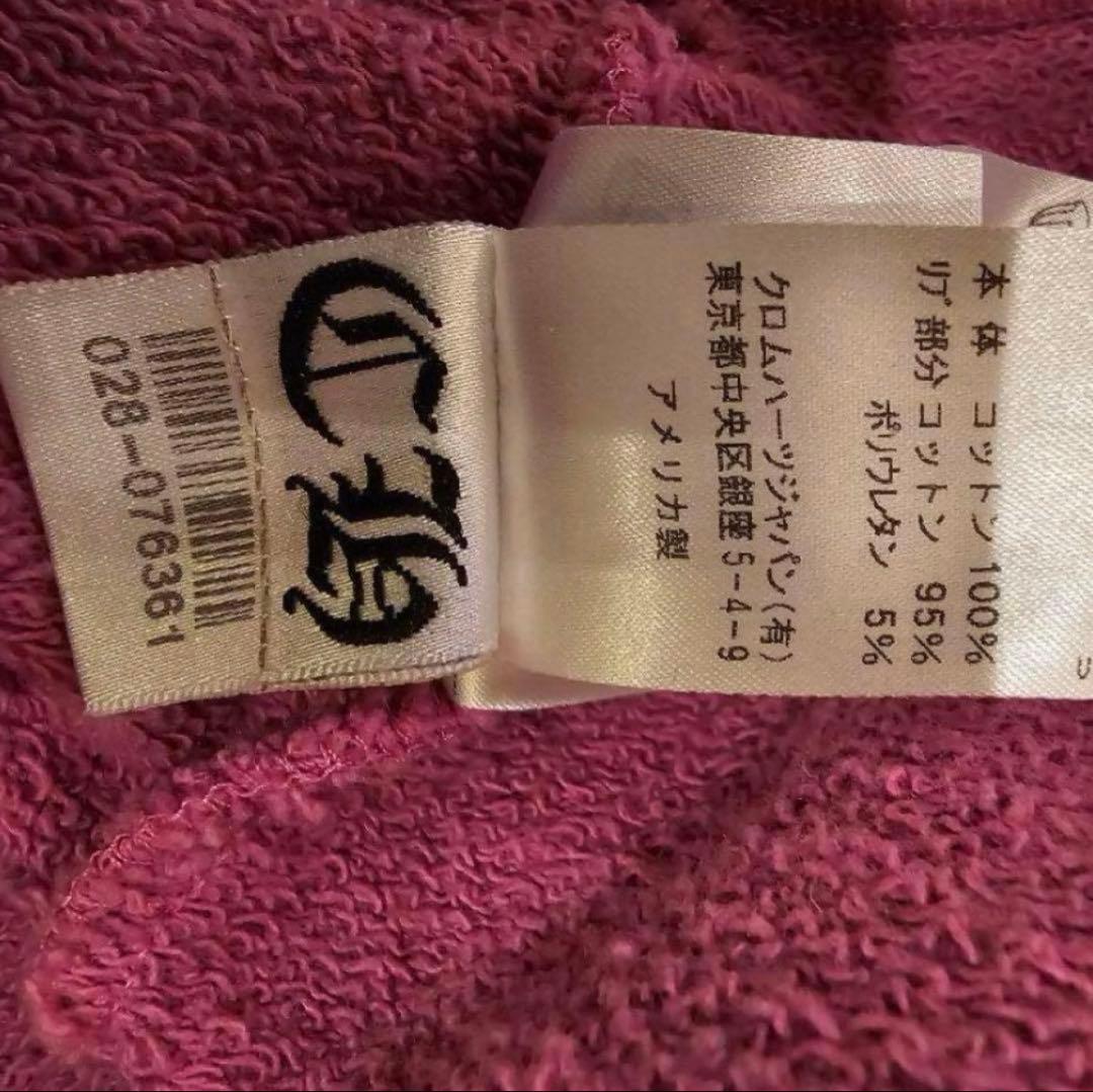 クロムハーツマッティボーイパーカー