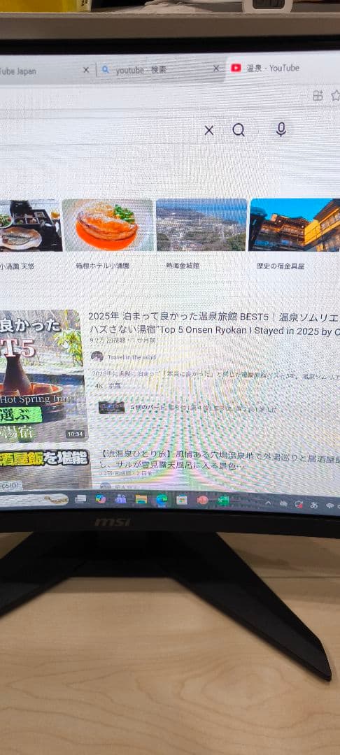 ゲーミングモニター MAG 244C [23.6型 /フルHD 曲面型 美品