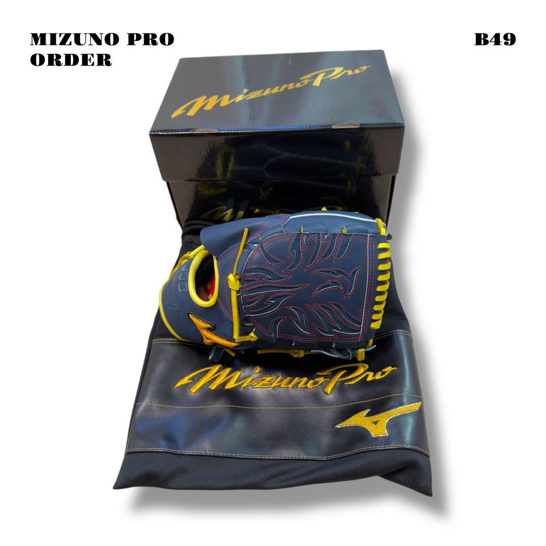 希少品！ MIZUNO PRO ORDER HAGA 硬式野球 グローブ グラブ