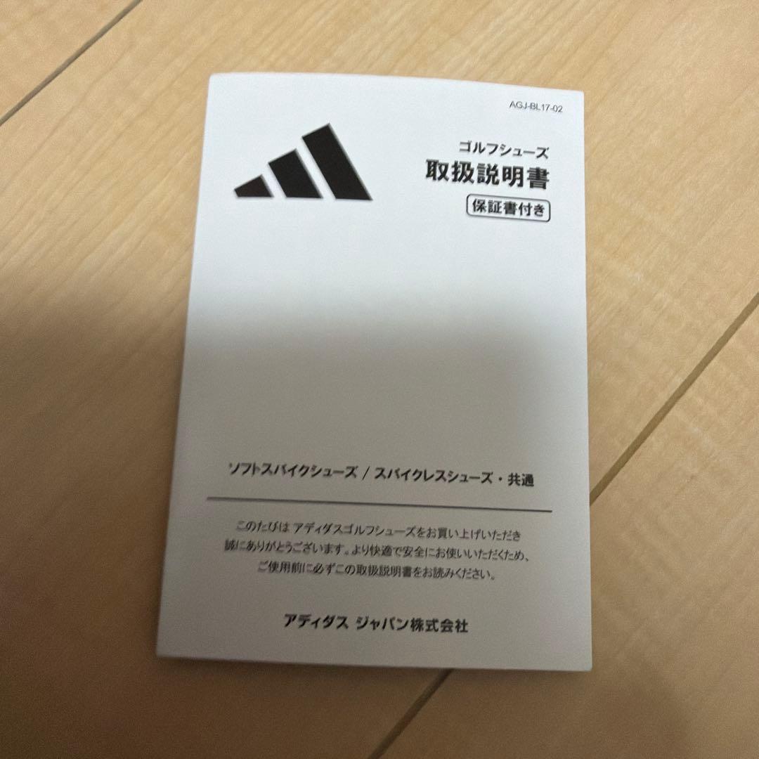 アディダスゴルフシューズ　スタンスミス